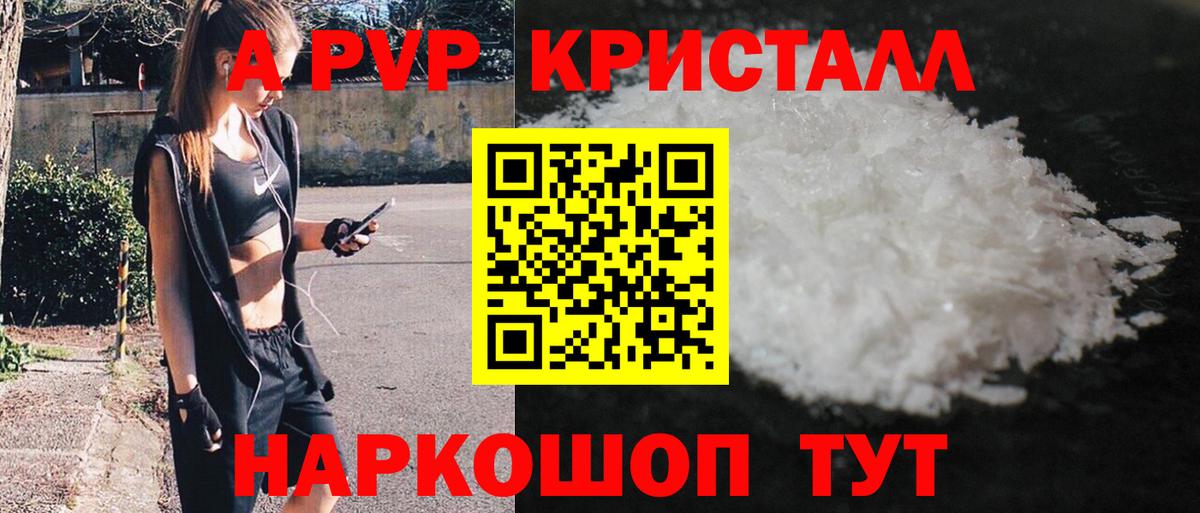 Партизанск  Альфа ПВП VHQ  Вход с VPN 