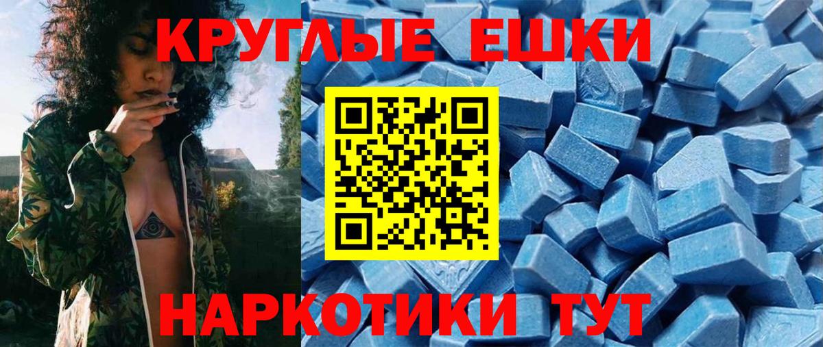 Ecstasy Punisher  ЭКСТАЗИ MDMA  Вход с VPN  Партизанск 