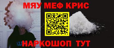 мяу мяу мука Первоуральск