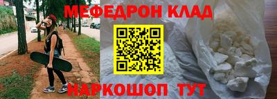 мяу мяу мука Первоуральск