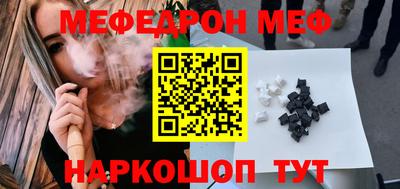 мяу мяу мука Первоуральск