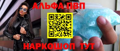мефедрон мука Пенза