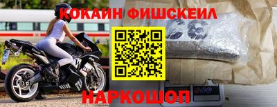 мефедрон мука Пенза