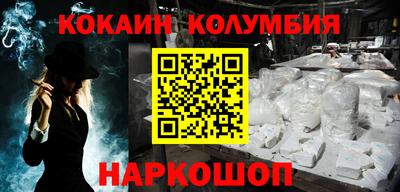 мефедрон мука Пенза