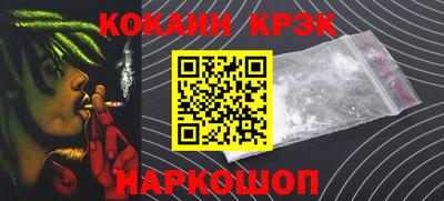 мефедрон мука Пенза