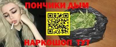 мефедрон мука Пенза