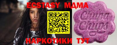 мефедрон мука Пенза