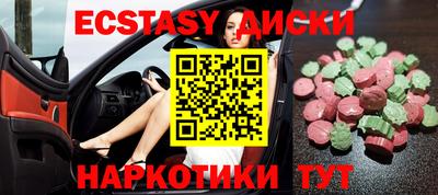 мефедрон мука Пенза