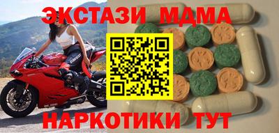 мефедрон мука Пенза