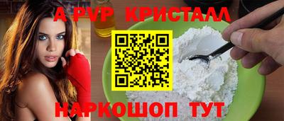 мефедрон мука Пенза