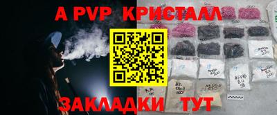 соль ск Партизанск