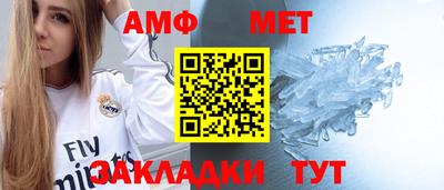 мефедрон мука Пенза