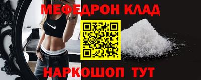 мефедрон мука Пенза