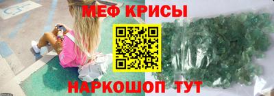 соль ск Партизанск