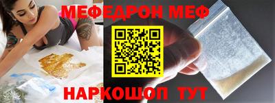 мяу мяу мука Первоуральск