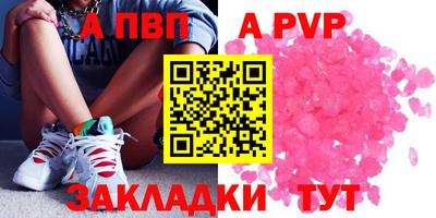 мефедрон мука Пенза