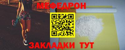 мяу мяу мука Первоуральск