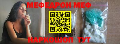 мефедрон мука Пенза