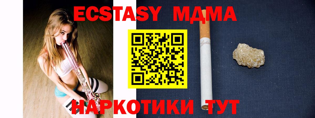 АМФЕТАМИН Партизанск