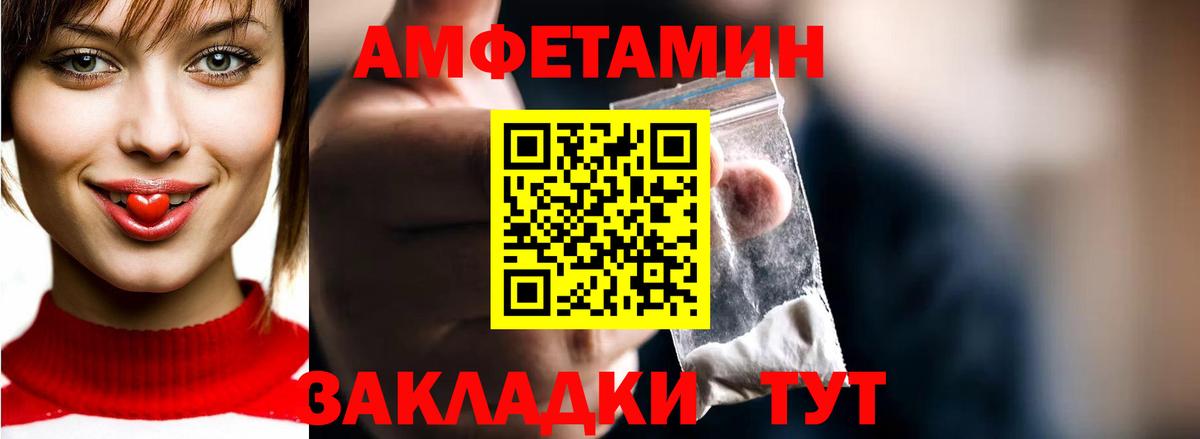 Партизанск  Метамфетамин Methamphetamine  Вход с VPN  Метамфетамин Methamphetamine 