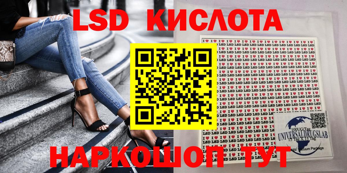 Марки NBOMe 1500мкг  Вход с VPN  Марки N-bome  Партизанск  Марки NBOMe 1500мкг 