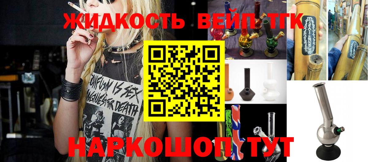 COCAIN  ГАШИШ  Вход с VPN  Меф   Экстази  Партизанск  Конопля 